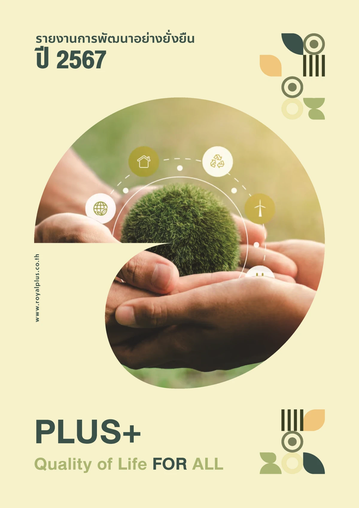 Sustainability Reports 2024