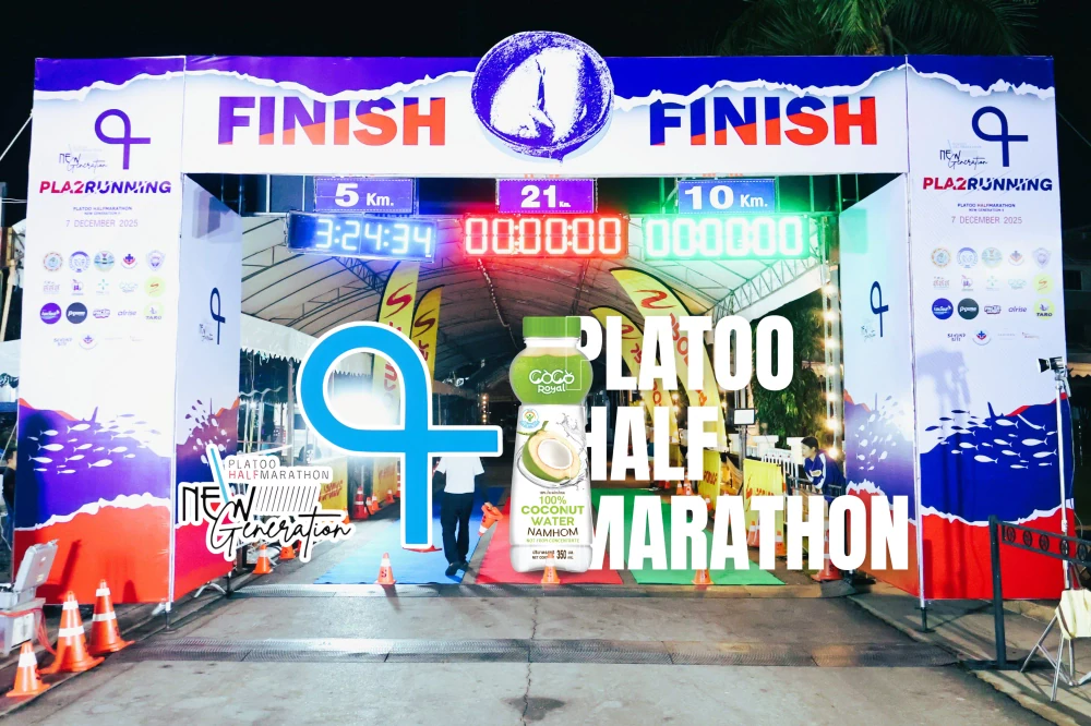 PLUS ร่วมสนับสนุนกิจกรรมงานวิ่ง “PLATOO HALF MARATHON ครั้งที่ 9 : New Generation 2025”