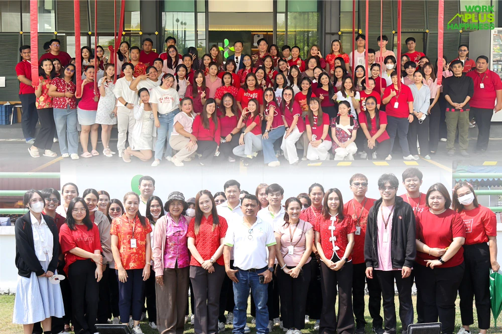 Happy Chinese New Year 2026