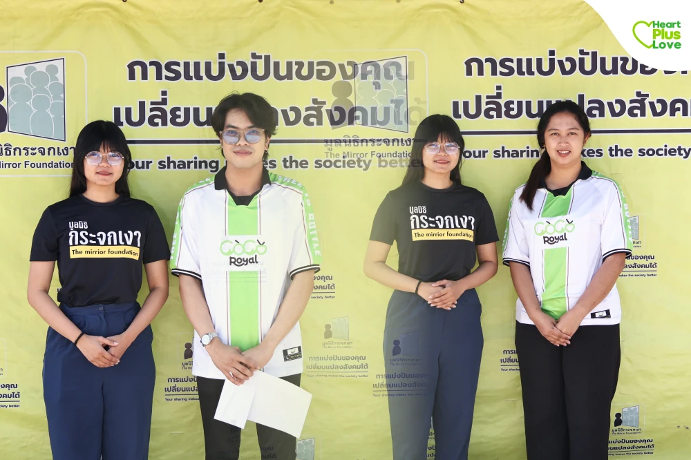 PLUS ร่วมแบ่งปัน ผ่านโครงการ "เพื่อเสื้อผ้าที่มีคุณค่าอีกครั้ง"