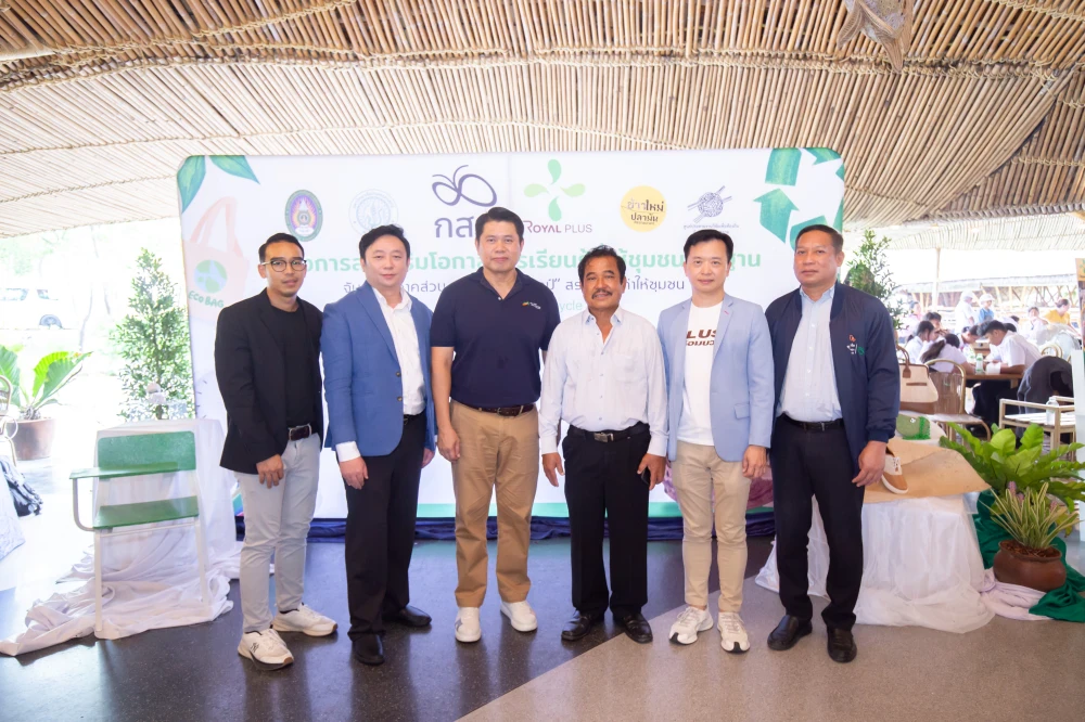“โรแยล พลัส” จัด Workshop เข้มเฟส 1 โครงการ “แปรเศษเป็นศิลป์” ส่งต่อโอกาส สร้างอาชีพด้วยหัวใจ
