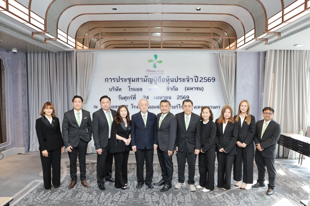 PLUS Holds 2026 Annual General Meeting of Shareholders; All Agendas Approved Highlights Beverage Real Demand, Advancing Toward the “Year of Accelerated Growth” with  100% Coconut Water Positioned for Global Standards