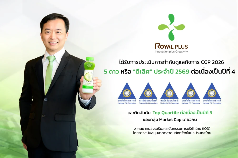 PLUS Achieves “Excellent” 5-Star CGR Rating for the Fourth Consecutive Year, Maintaining Top Quartile Status for the Third Year in a Row Reinforcing Its Position as a Global Innovative Beverage Leader  Through Transparent, Sustainable and Good Corporate Governance