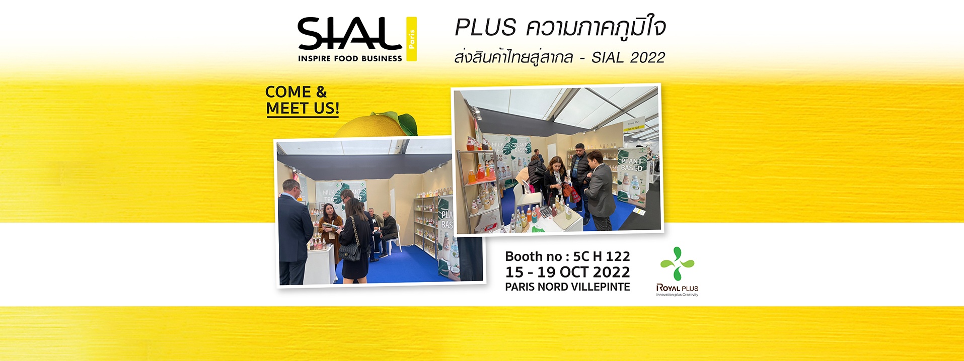 PLUS ความภาคภูมิใจ ส่งสินค้าไทยสู่สากลในงาน SIAL 2022