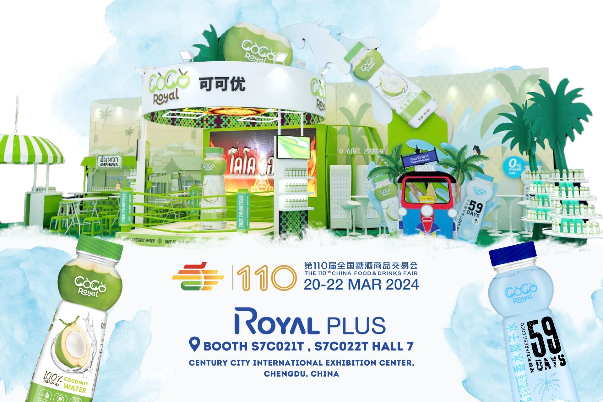 Royal Plus is teaming up with its strong partner to introduce our COCO ROYAL brand's 100% coconut water, to penetrate the Chinese market at the 110th China Food & Drink Fair in Chengdu, China